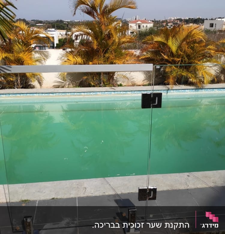 גדר זכוכית סביב בריכה עם מחברים מתכתיים